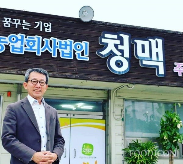 우리나라 최초로 컬러보리 시장을 개척한 청맥(주) 김재주 대표