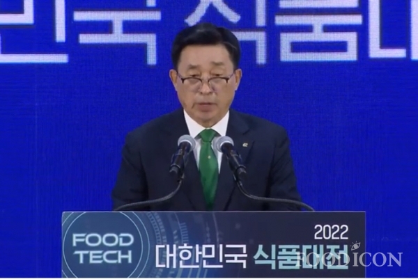 김춘진 한국농림수산식품유통공사 사장이 2022 대한민국식품대전에서 개회사를 하고 있다.