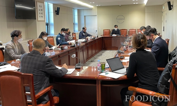 한국농촌경제연구원이 인권경영을 위해 회의하는 모습