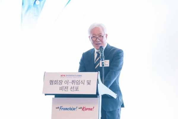 정현식 전 한국프랜차이즈산업협회장이 이임사를 하고 있다 (사진제공=한국프랜차이즈산업협회)