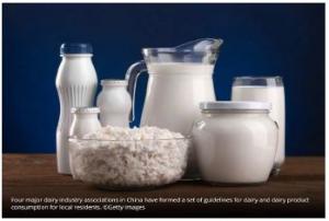 中 영양학회 등 식품관련단체, "면역력 강화 위해 우유소비 늘려야" 권고