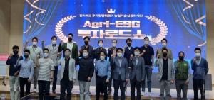 농업기술실용화재단, 'Agri-ESG 투자로드쇼' 개최