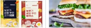 30호 'A-벤처스'로 식물성 대체고기 스타트업 ㈜에스와이솔루션 선정