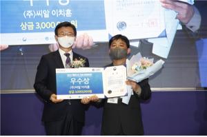 GSP사업 품목인 붉바리, 2021 해양수산 기술사업화 대전 해양수산부장관상 수상