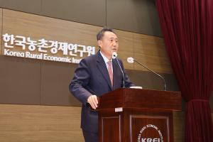 한두봉 제16대 한국농촌경제연구원장 취임