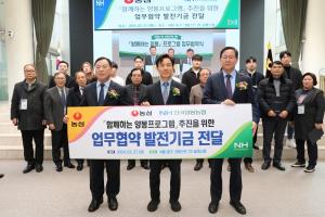 [업계단신] 농심, 국내 양봉농가 육성 지원금 전달/매일유업, ‘한국에서 가장 존경받는 기업’ 7년 연속 1위/국순당, 안전문화 확산 위한 대국민 캠페인