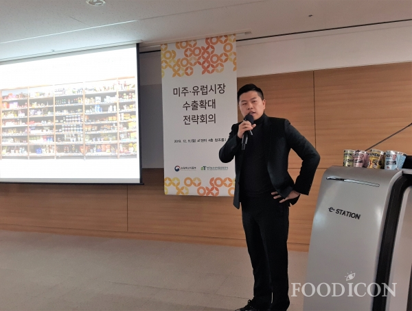 GMF의 김직 이사가 한국식품의 불모지 프랑스에서 '메종드꼬레' 브랜드로 좌충우돌하며 성공한 귀한 경험을 공유하며 비법 전략을 공유하고 있다.