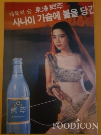 사진협조=농진청 정석태 연구관 사진협조