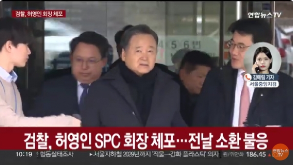 (사진=연합뉴스 TV 화면 캡처)