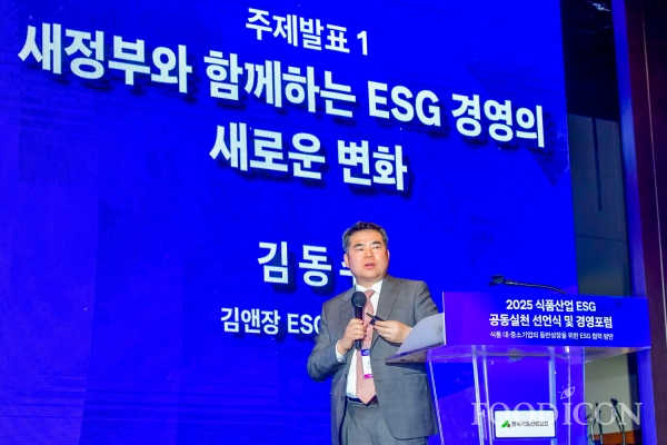 김동수 김앤장 ESG연구소장은 “ESG는 더 이상 선택이 아니라 법적 의무이자 생존전략”이라며 “새정부의 정책기조와 글로벌 규제가 맞물리며, 기업의 지속가능경영은 ‘규제 대응형’에서 ‘경쟁력 강화형’으로 이동하고 있다”고 강조했다.
