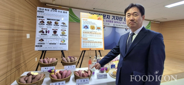 곽도연 국립식량과학원장