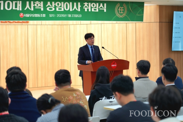 사혁 서울우유 제10대 상임이사가 취임식에서 지속 성장을 위한 6대 경영 전략을 제시하고 있다.