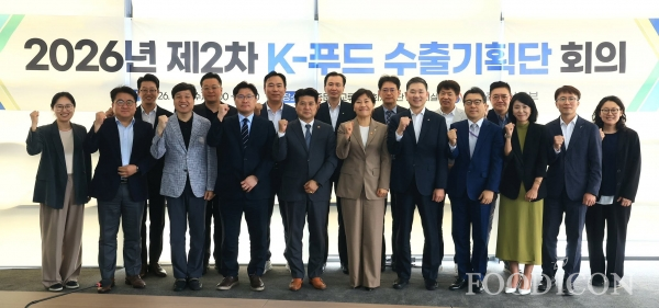 송미령 농림축산식품부 장관은 17일 관계부처, 유관기관 및 식품기업들이 참석한 제2차 '민.관 합동 K-푸드 수추기획단' 회의를 개최하고 기념 촬영을 하고 있다.