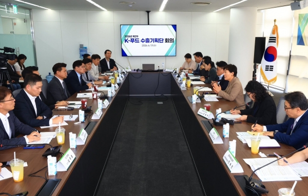 송미령 농림축산식품부 장관은 17일 관계부처, 유관기관 및 식품기업들이 참석한 제2차 '민.관 합동 K-푸드 수추기획단' 회의를 개최했다.
