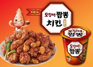 [오늘의 새상품] 농심ⅹ멕시카나 '오징어짬뽕 치킨'/롯데푸드 ‘초가삼간 전’ 5종
