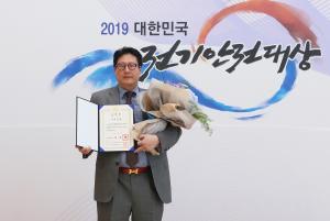 푸르밀 신동환 대표, ‘2019 대한민국 전기안전대상’ 국무총리상 수상