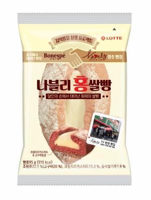 [오늘의 새상품] 롯데제과 ‘나블리 홍쌀빵’/농심 ‘바이킹밥’