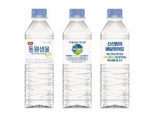 동원F&B, 친환경 보냉재 ‘동원샘물 프레쉬’로 필환경 경영 박차