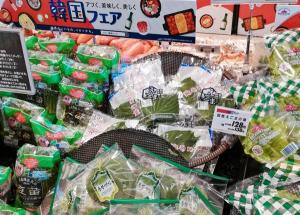 한국산 깻잎, 일본 기능성표시식품으로 등록