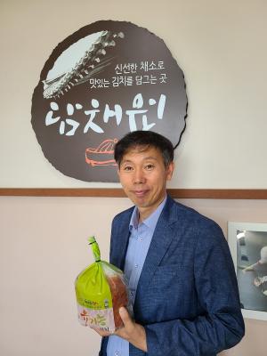100% 국산유기농김치 생산하는 박대곤 담채원 대표 '농촌융복합산업인'에 선정