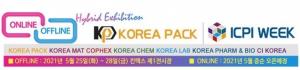국내 최대 포장·물류전시회 '2021 KOREA PACK & ICPI WEEK' 온라인 전시관 오픈