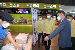 김강립 식약처장, 고속도로 휴게소 위생‧방역관리 현장 점검