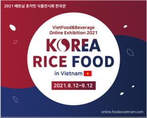 쌀가공식품협회 주관 ‘2021 베트남 호치민 식품전시회 한국관’ 성료