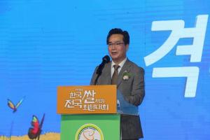 정황근 농식품부장관, '제7회 한국쌀전업농 전국대회' 참석