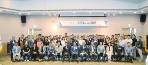 한국프랜차이즈協, ‘글로벌 리더 산실’ 제10기 KFCEO 과정 개강