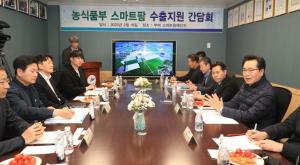 정황근 농식품부장관, 한국형 스마트팜 수출 확대 기대