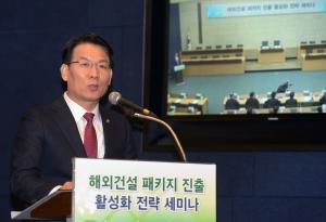 김인중 농식품부차관, 해외 수출·수주 확대 위한스마트팜산업협회·해외건설협회 MOU 체결식 참석