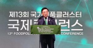 aT 김춘진 사장, 푸드테크 기반 미래 식품산업 발전 전략 모색