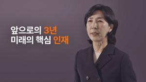 김정수 삼양라운드스퀘어 부회장, "글로벌 메이저 식품기업 도약" 선포