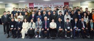 한국프랜차이즈協, ‘제6회 프랜차이즈 산업인의 날‘ 기념식 개최