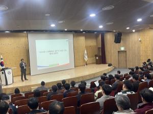 스마트축산 패키지 보급 사업 설명회 개최