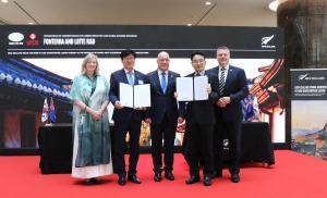 롯데중앙연구소, 뉴질랜드 폰테라와 MOU 체결… 유제품 원료 탄소 발자국 줄인다