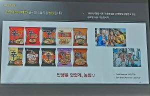 [기획-2024F&B트렌드] ① 농심, '한국의 맛을 세계로' 기치 오픈 이노베이션 통한 지속 성장 추진