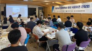 축평원, ‘스마트축산 청년 서포터즈’ 추가 모집…3월 14일까지 접수