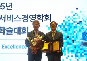박병홍 축평원장 공공 CEO 최고상 수상… 6년 연속 ‘우수기관’ 이끈 혁신 리더십
