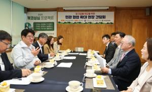 농진청-성심당, 제과·제빵 산업 상생 협력 논의… 국산 밀 자급률 제고 시동