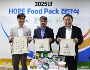 CJ제일제당, 결식우려 아동에 식품 3억 원 지원… ‘2025 호프 푸드 팩’ 캠페인 시작