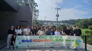 축평원, 저탄소 인증 농장 견학…학교 급식에 친환경 가치 확산