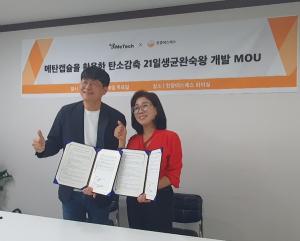 메탄가스 줄이는 ‘저탄소 프리미엄 한우’ 추진