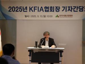 박진선 신임 식품산업협회장, K-푸드 글로벌 도약 선언…새 비전 제시