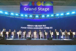 K-푸드가 만든 ‘내일의 식탁’… 2025 푸드위크 코리아 성황리 폐막