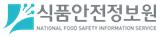 중국, 수입식품 해외생산기업 등록관리 제도 전면 개정…한국 수출기업 대응 필요