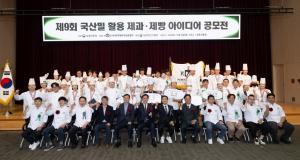 [르포] '맛에 감탄, 모양에 매료'...국산 밀의 새로운 가능성, 제과·제빵 현장서 꽃피어