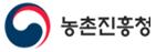 농촌진흥청, KOPIA 센터 소장 5명 공개모집