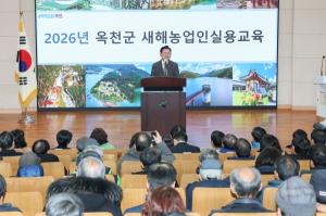 이승돈 농진청장, 새해농업인실용교육 현장 점검… “현장 수요 반영해 교육 품질 강화”