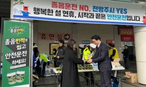 껌 한 통이 만드는 안전…롯데웰푸드, 설 연휴 ‘졸음운전 예방’ 현장 캠페인 14년 지속